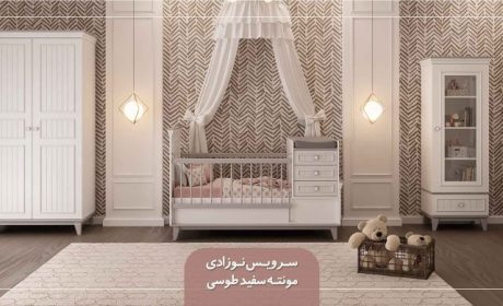 راهنمای خرید و معرفی سرویس خواب کودک و نوجوان