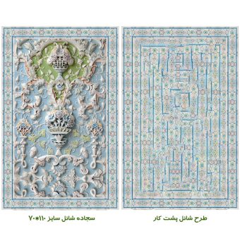 خرید 36 مدل سجاده و جانماز ترمه و ابریشمی  + خرید
