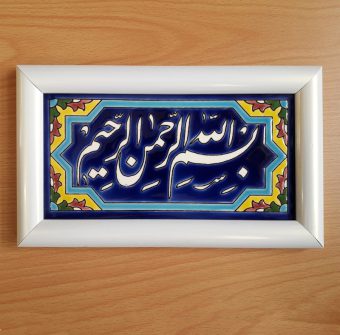 40 مدل تابلو کاشی کاری برای خانه های مدرن و شیک + خرید