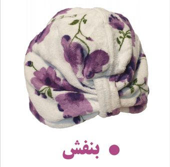 خرید آنلاین 41 مدل کلاه حمام با جنس عالی و قیمت مناسب