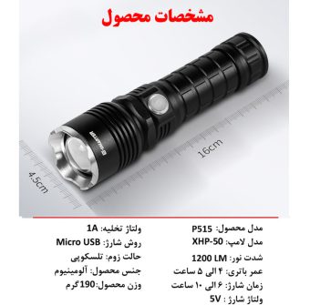خرید 36 مدل چراغ قوه حرفه ای چراغ قوه شارژی پلیسی