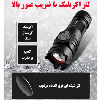 خرید 36 مدل چراغ قوه حرفه ای چراغ قوه شارژی پلیسی