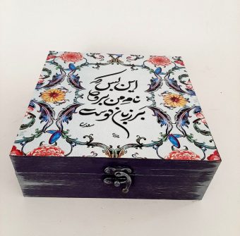 قیمت 41 مدل جعبه کادو یا جعبه هدیه شیک در سال1402 + خرید