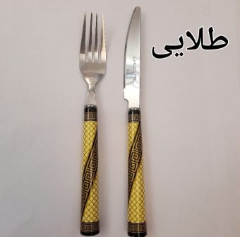 قیمت خرید 38 مدل ست کارد و چنگال مدرن [ در بازار تهران ] با تخفیف