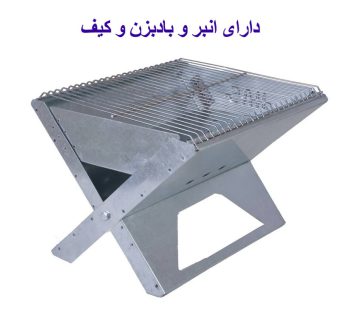 خرید 40 مدل بهترین منقل و کباب پز گازی، ذغالی