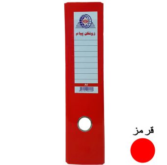 خرید و قیمت 39 مدل بهترین زونکن اداری با کیفیت