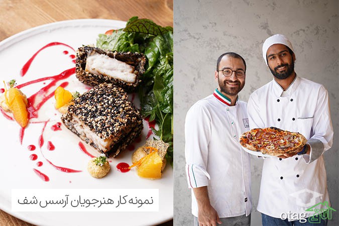 احیای فرهنگ ایرانی به کمک آموزش آشپزی، معرفی بهترین آموزشگاه‌های آشپزی جهان و ایران