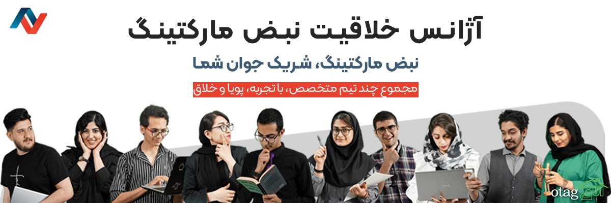 کاربردی ترین نکات برای افزایش سئو سایت