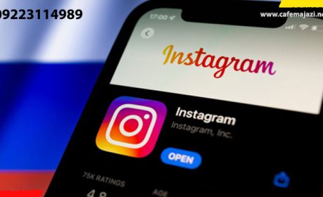 کسب درآمد نجومی با افزایش لایک واقعی اینستاگرام