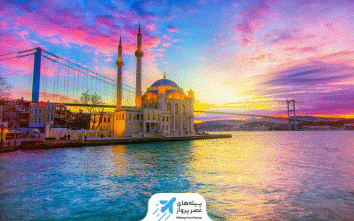 با تور اقساطی ترکیه و بهترین شهر این کشور بیشتر آشنا شوید