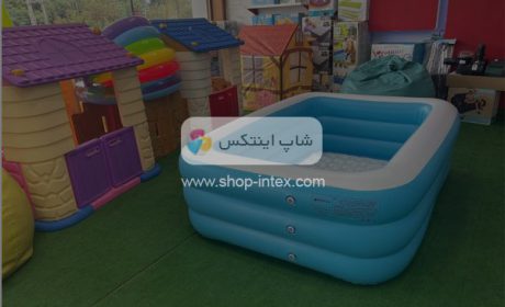 استخر بادی وسیله ای مفرح برای کودکان و بزرگسالان