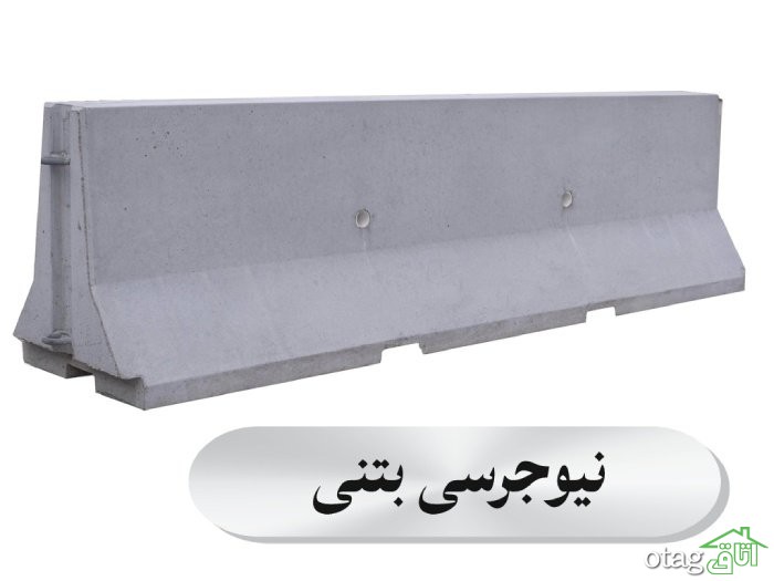 بررسی جامع انواع موانع ترافیکی و نیوجرسیها: کارایی و اثرات جانبی بررسی جامع انواع موانع ترافیکی و نیوجرسیها: کارایی و اثرات جانبی