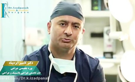 سوالات متداول اقدامات قبل از لیپوماتیک
