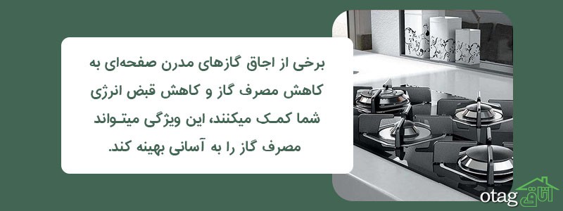 خرید 40 مدل بهترین اجاق گاز رومیزی و صفحه ای