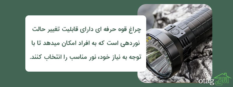 خرید 36 مدل چراغ قوه حرفه ای چراغ قوه شارژی پلیسی