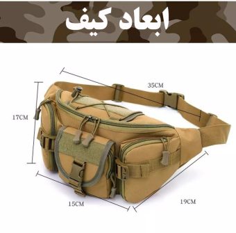 لیست قیمت 39 مدل کیف کمری شیک و باکیفیت در بازار+ خرید