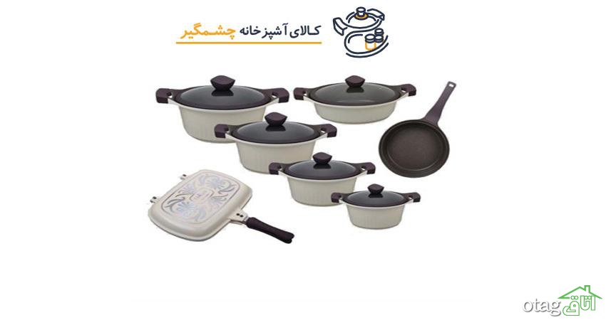 بهترین مارک قابلمه برای جهیزیه