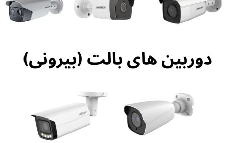 این بار از روی ظاهر قضاوت کنید!