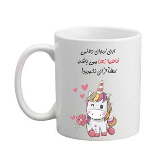 خرید 32 مدل سرویس نیم لیوان فانتزی و مدرن  [پرفروشترین مدلها ] قیمت جدید
