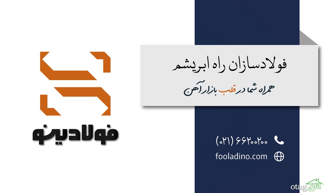 طراحی ستون دوبل فلزی مطابق با قوانین ملی طراحی ستون دوبل فلزی مطابق با قوانین ملی