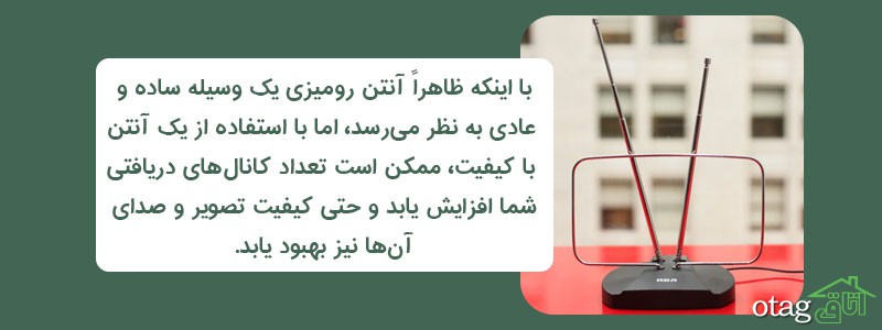 خرید 41 مدل آنتن رومیزی حرفه ای گیرنده قوی