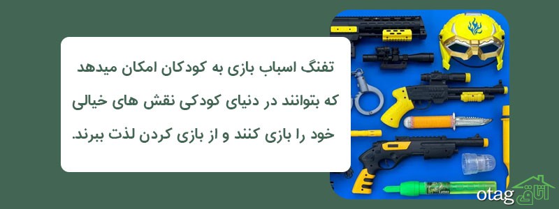 خرید 41 مدل تفنگ اسباب بازی موزیکال و رقص نور