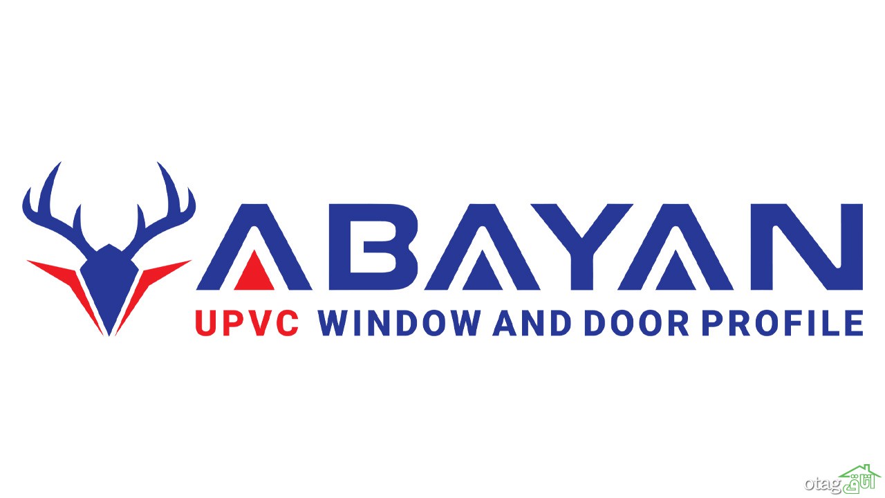 از بازار پنجره‌های UPVC تا کیفیت و گستردگی بالای تولیدات پروفیل آبایان