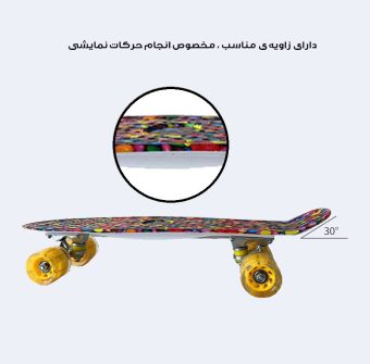 خرید 39 مدل بهترین اسکیت کفشی بچگانه و بزرگسال