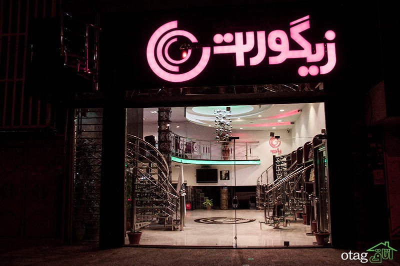 هرآنچه که باید درباره شرکت فنی مهندسی زیگورات بدانید