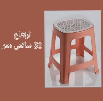 خرید 39 مدل چهارپایه پلاستیکی با رنگ بندی خاص و شیک