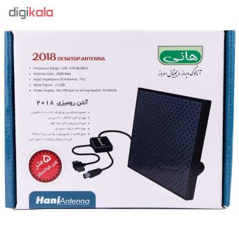 خرید 41 مدل آنتن رومیزی حرفه ای گیرنده قوی