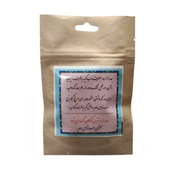 خرید 39 مدل بهترین حشره کش برقی خانگی، رومیزی