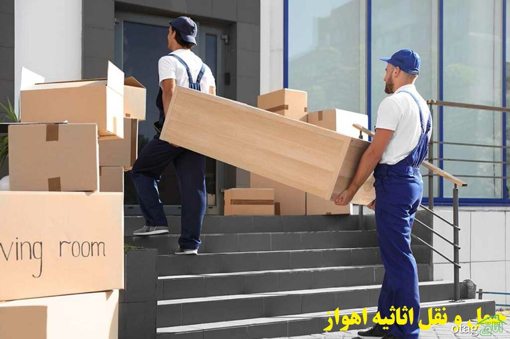 بهترین باربری اهواز کدام است ؟ هزینه باربری اهواز چقدر است؟ بهترین باربری اهواز کدام است ؟ هزینه باربری اهواز چقدر است؟