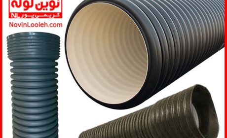 تولید لوله پلیکا فاضلابی سایز بزرگ فشارقوی