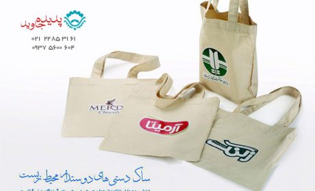قیمت ویژه هدایای تبلیغاتی از شرکت هدایای تبلیغاتی پدیده جاوید
