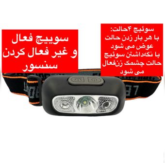 خرید 41 مدل چراغ پیشانی پرقدرت [ حرفه ای ]  قیمت ارزان