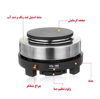 خرید 41 مدل اجاق سفری حرفه ای و کمجا [ گاز سفری و مسافرتی ]
