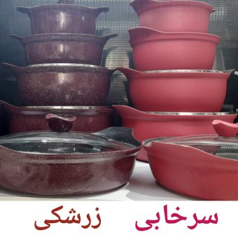 خرید 39 مدل بهترین مارک سرویس قابلمه سرامیکی
