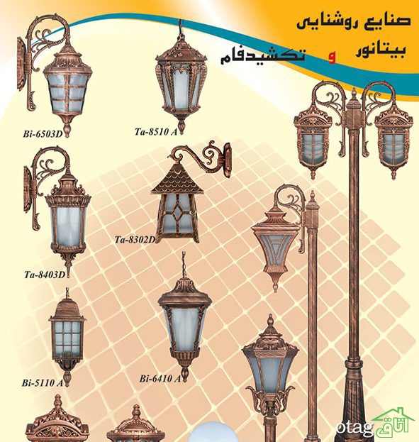 آشنایی با لاکچری لایت بعنوان نمایندگی تکشید فام و نمایندگی بیتانور آشنایی با لاکچری لایت بعنوان نمایندگی تکشید فام و نمایندگی بیتانور