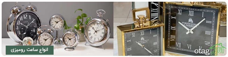 خرید 35 مدل ساعت رومیزی مدرن، دکوری و چوبی خرید 35 مدل ساعت رومیزی مدرن، دکوری و چوبی