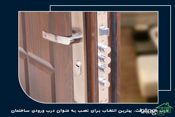 چرا دربهای ضد سرقت، بهترین گزینه برای نصب به عنوان درب ورودی هستند؟