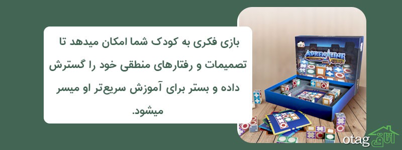 خرید 39 مدل بهترین بازی فکری کارتی و صفحه ای