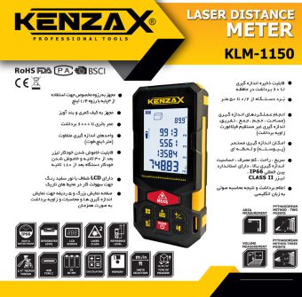 قیمت خرید 39 مدل متر لیزری دقیق [ از برندهای معروف ] قیمت ارزان