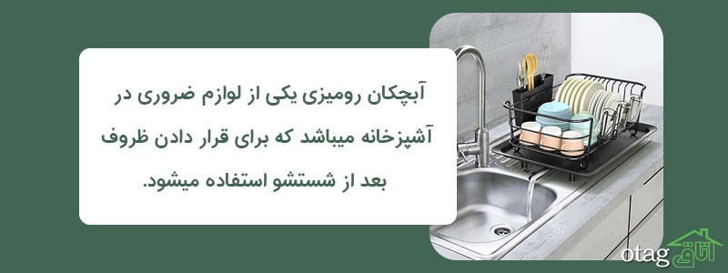 خرید 39 مدل بهترین آبچکان رومیزی و روی سینک