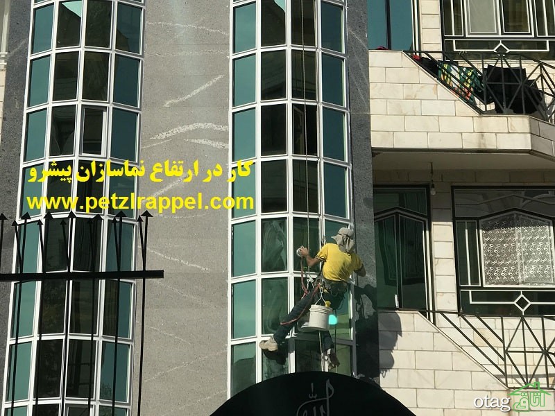 نماسازان پیشرو شرکت تخصصی نماشویی و شستشوی نما با راپل