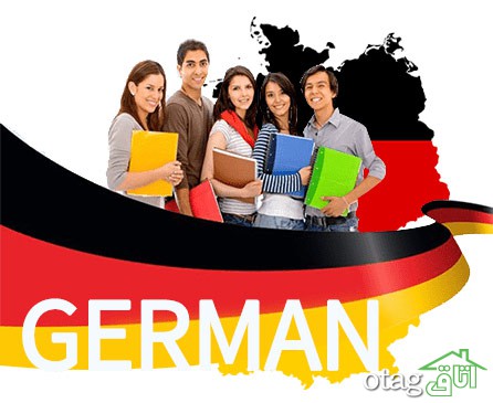 چرا زبان آلمانی یکی از زبان‌های محبوب یادگیری در دنیاست؟