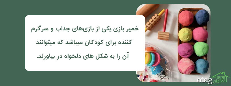 خرید 40 مدل بهترین خمیر بازی کودک قیمت ارزان
