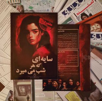 خرید 39 مدل بهترین بازی فکری کارتی و صفحه ای