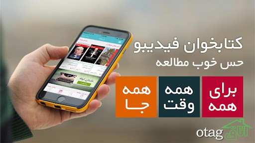 بالاترین کد تخفیف فیدیبو برای کتاب دوستان