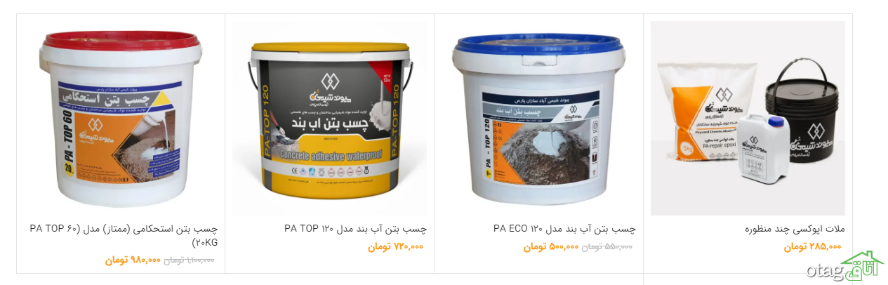 راهنمای جامع انتخاب چسب بتن مناسب